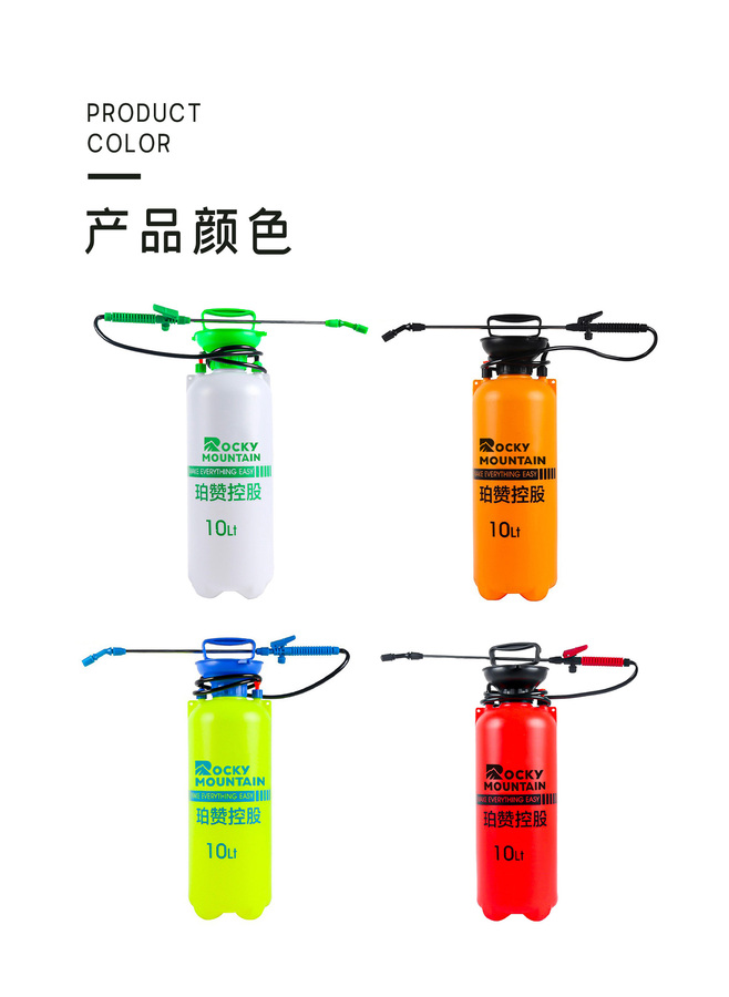 手动喷雾器- 落基山